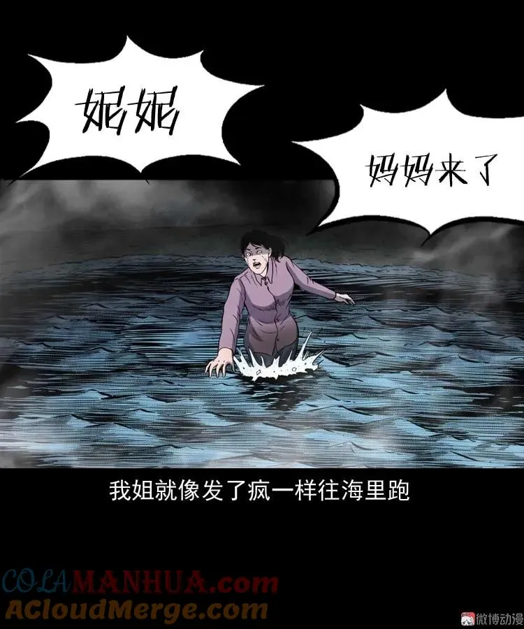 过鬼门关27