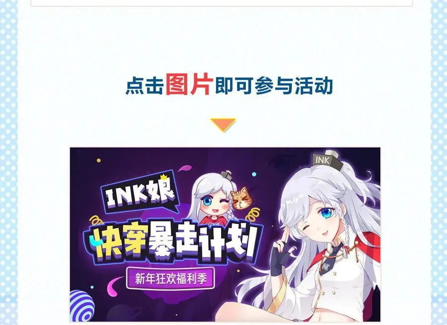 人鬼情79