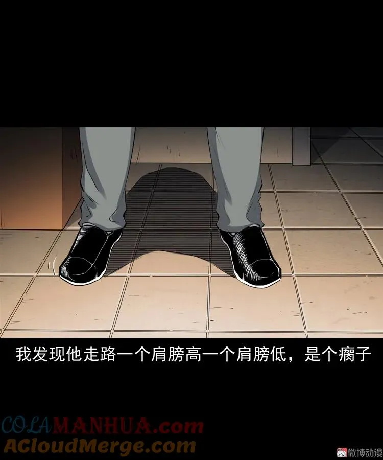 白头翁之厌胜18