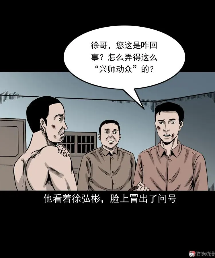 争坟73