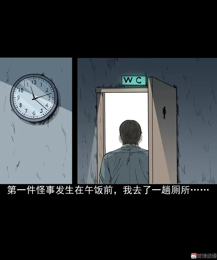 引魂铃26