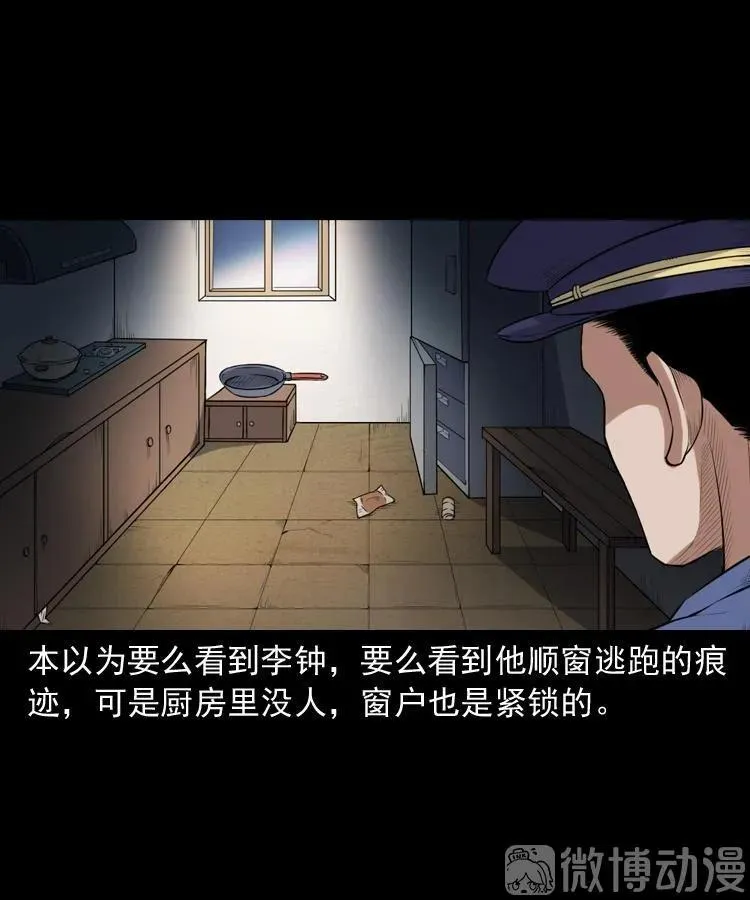自杀85