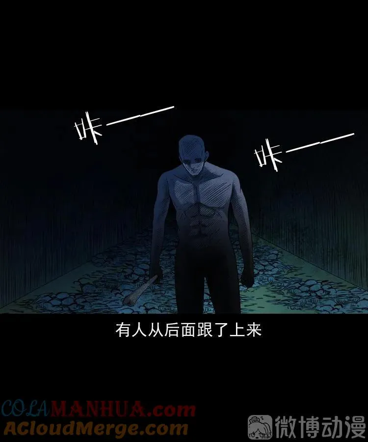 双鱼玉佩事件（上）80
