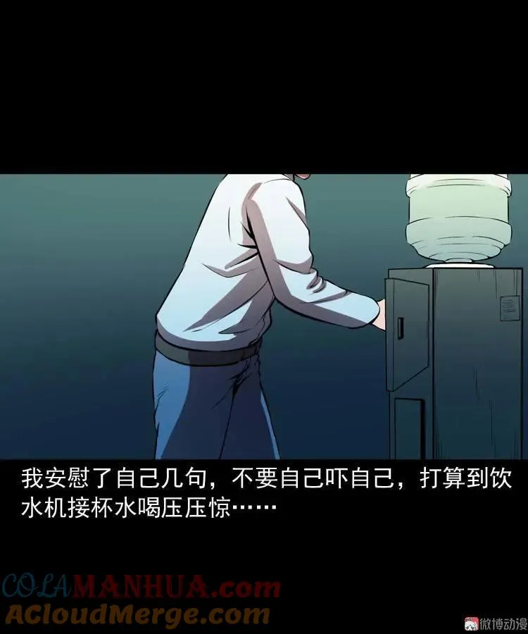 地下十八层15