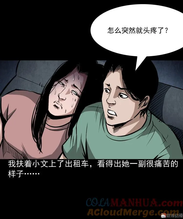 凶器12