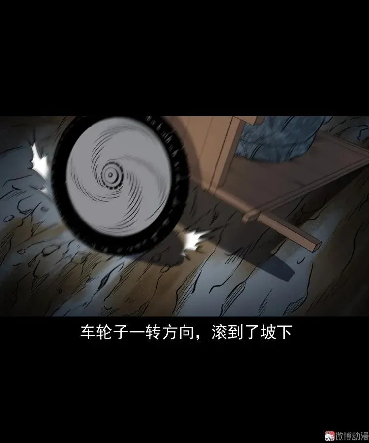 佛怒68