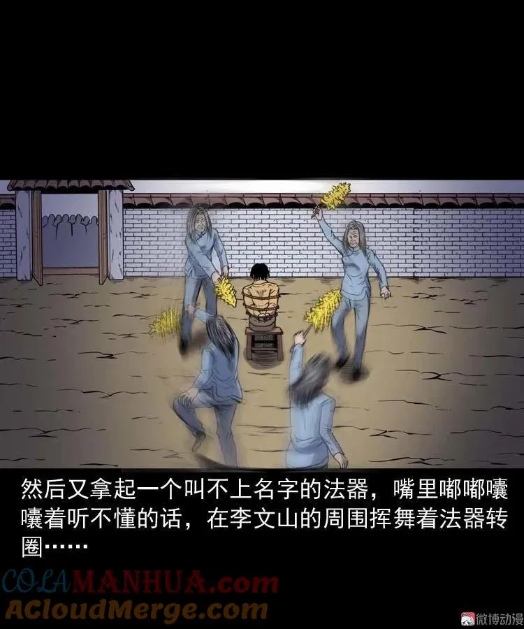 刘巧喜57