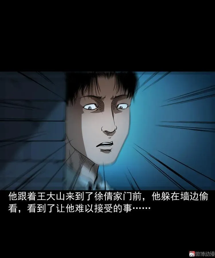 妖女40