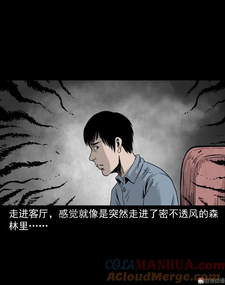 尸斑30