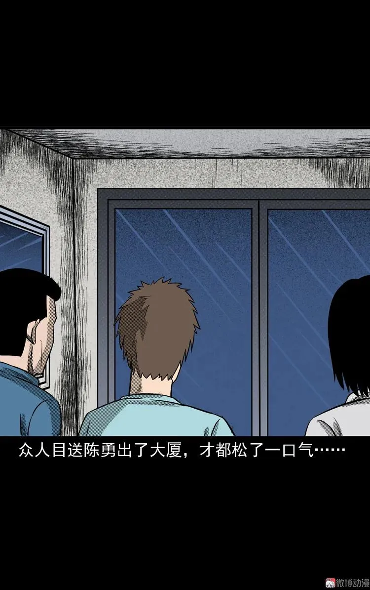守夜的保安26