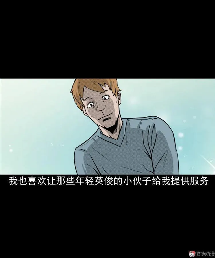 驻颜汤4