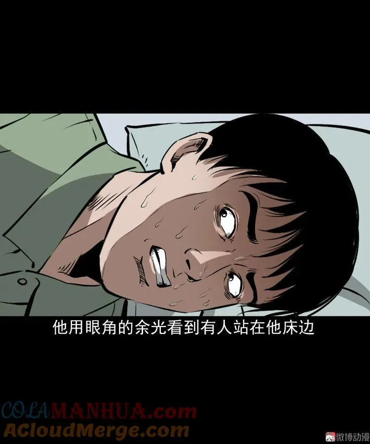 真相39