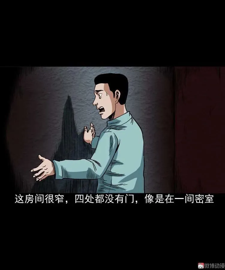 讨命（上）25