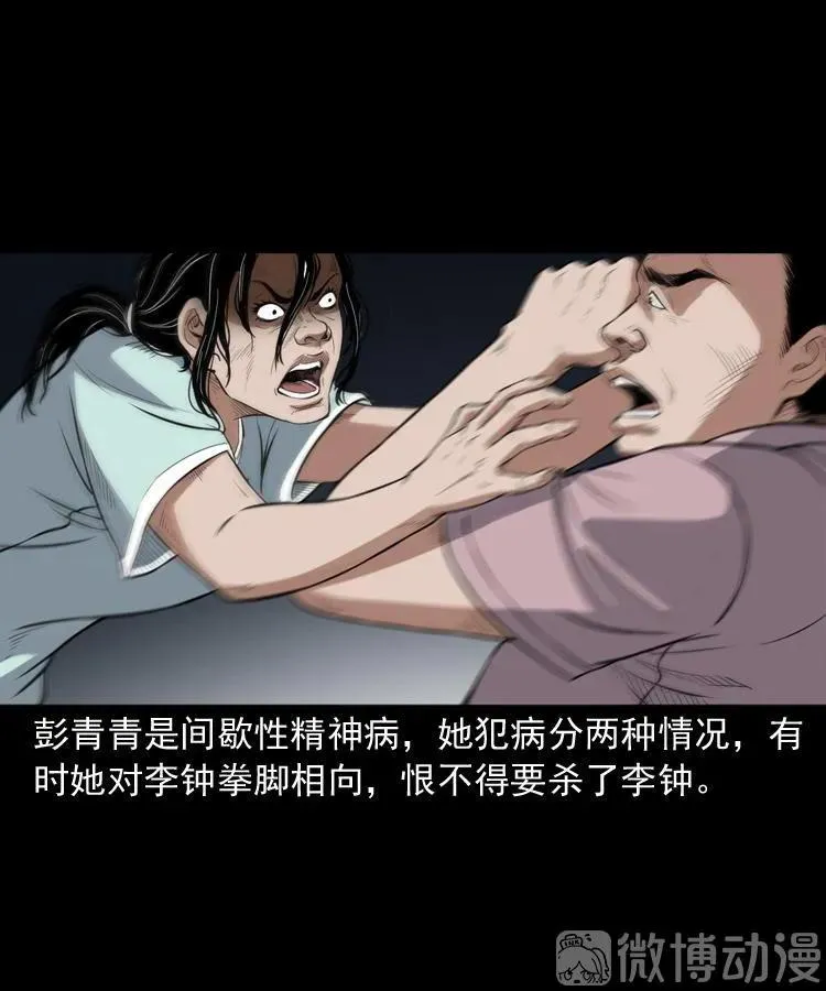 自杀14