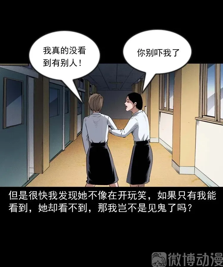 不要乱说话58