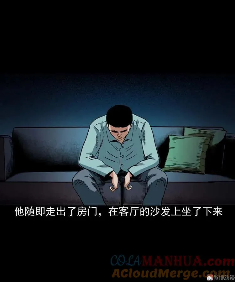 讨命（上）45