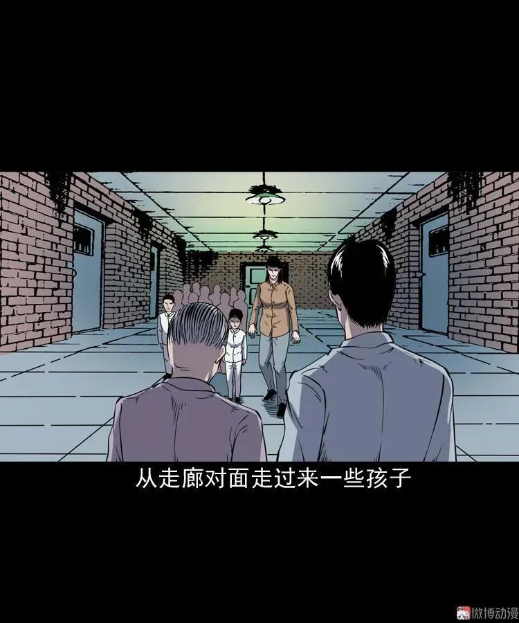 诡童院26