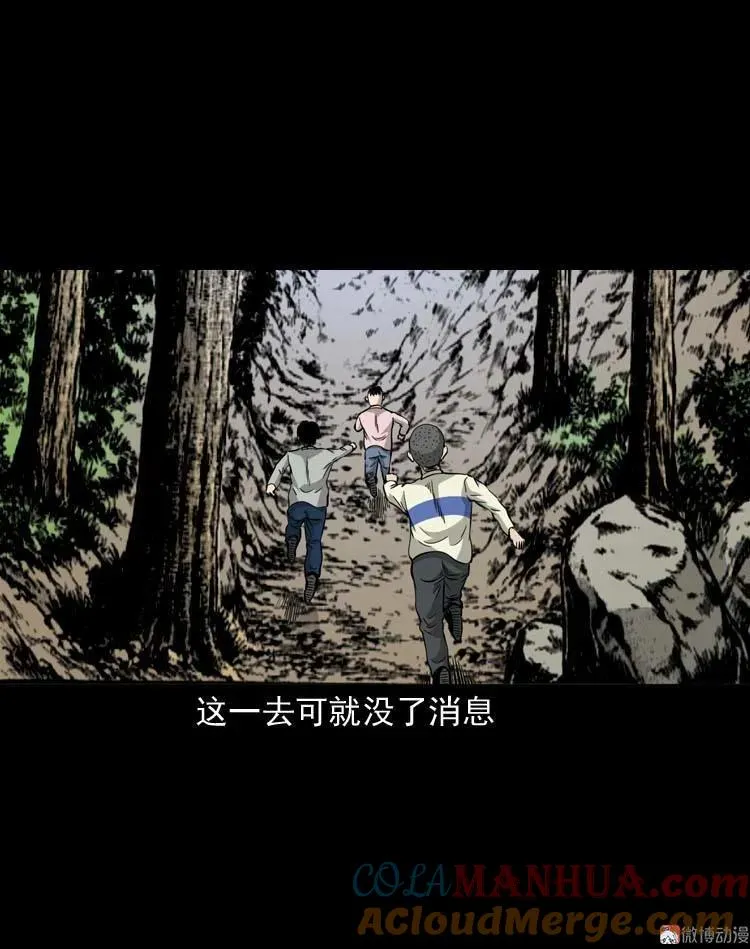 怪物9