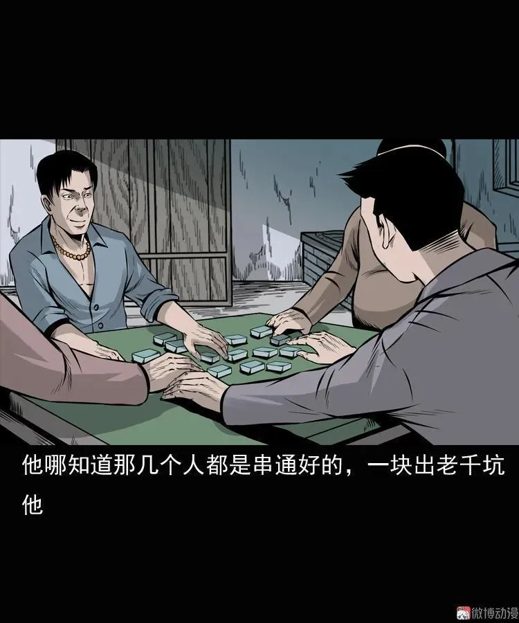 老钟（上）7