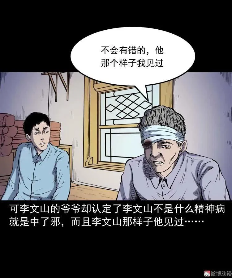 刘巧喜43