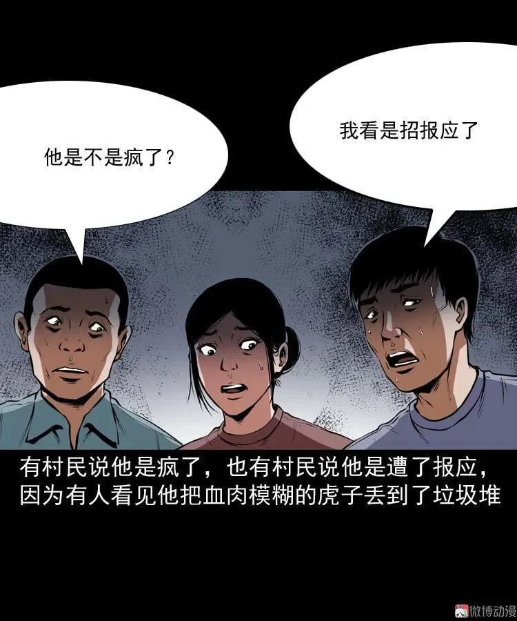 狗59
