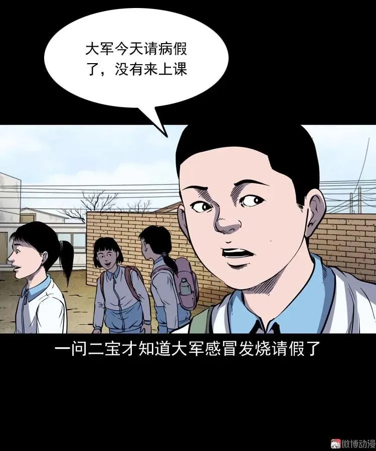 红拖鞋43