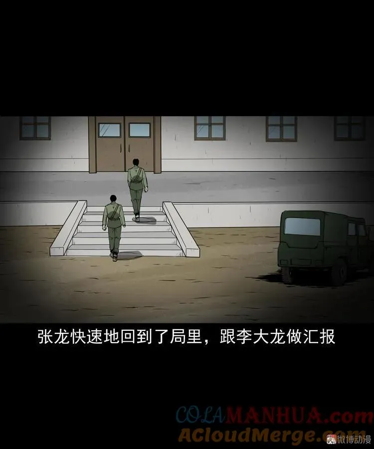 阴兵过道75