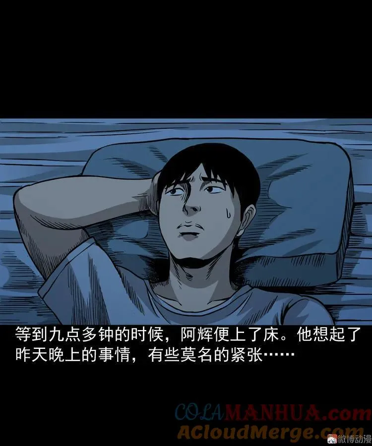 布鞋45