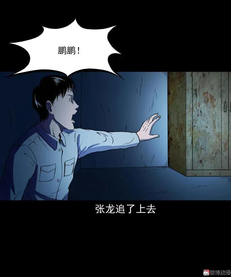 诡童院68