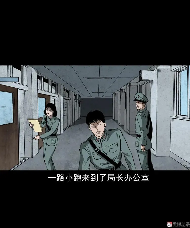 亡魂复仇（上）6
