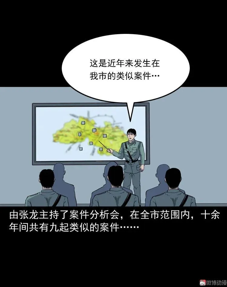 续命49