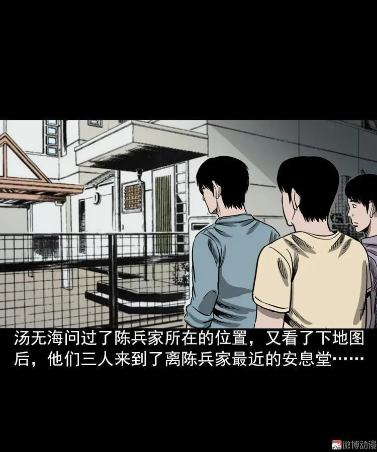 人鬼情47