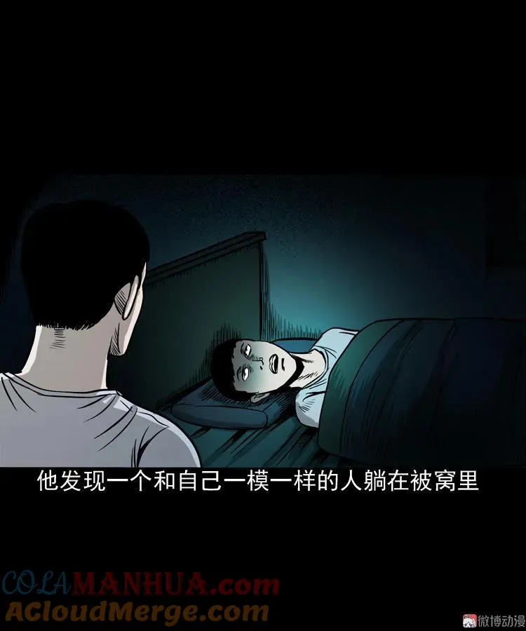 叫门60