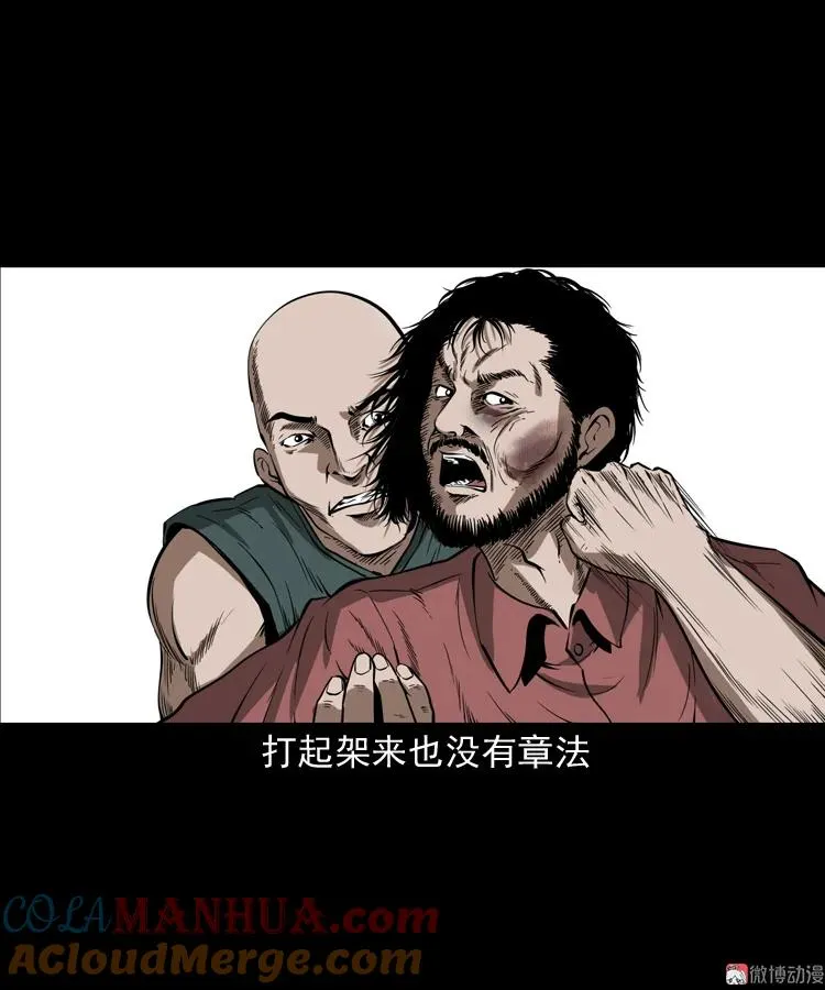 寻子狼32