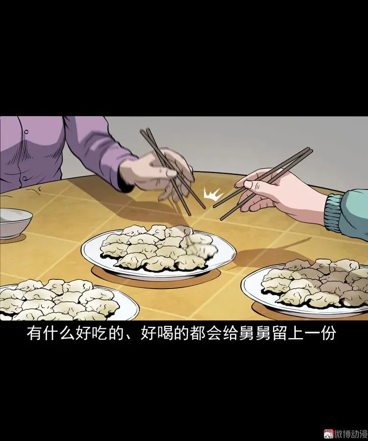 舅舅的故事7