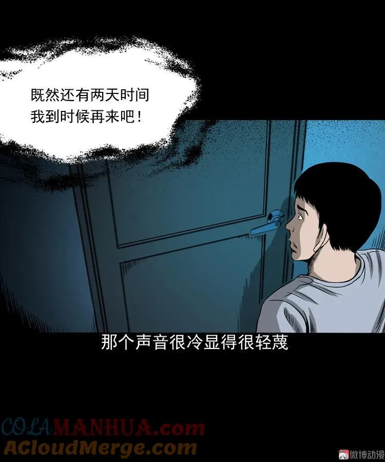 叫门45