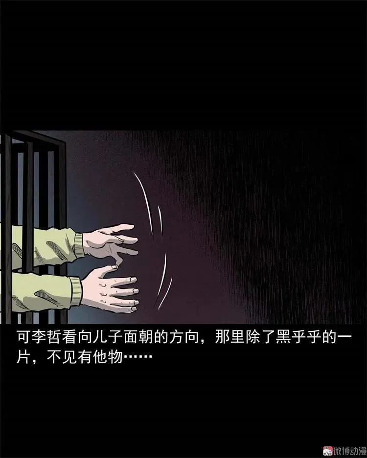 童言无忌17