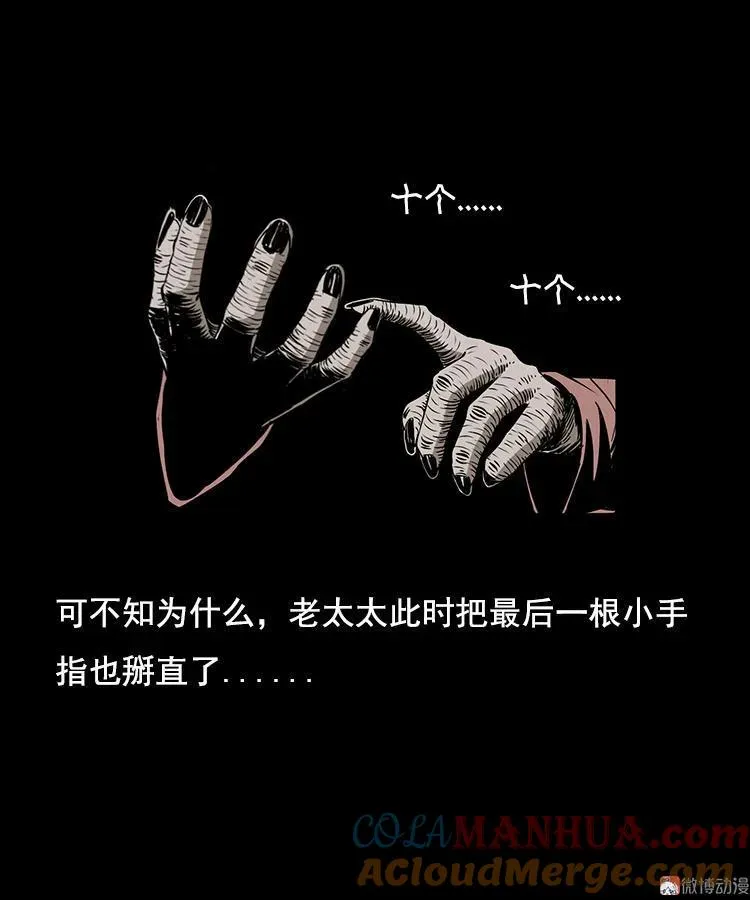 花柳树27