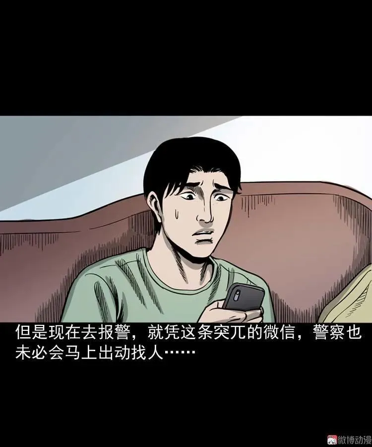 地下第二层11