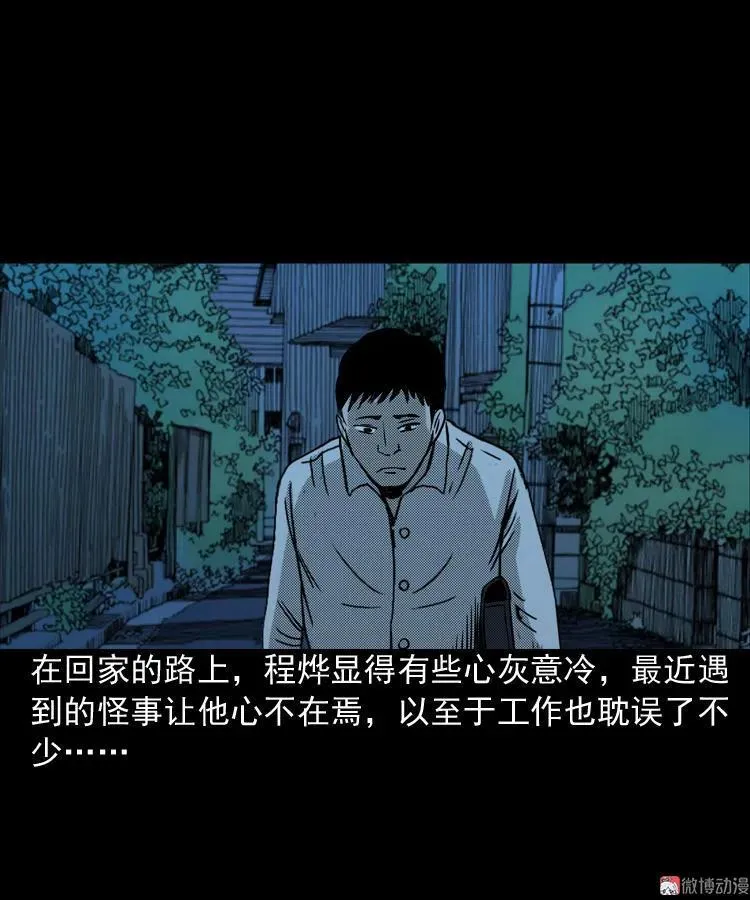 冥信片58