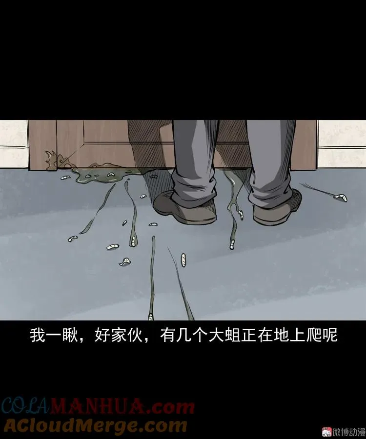 室友57