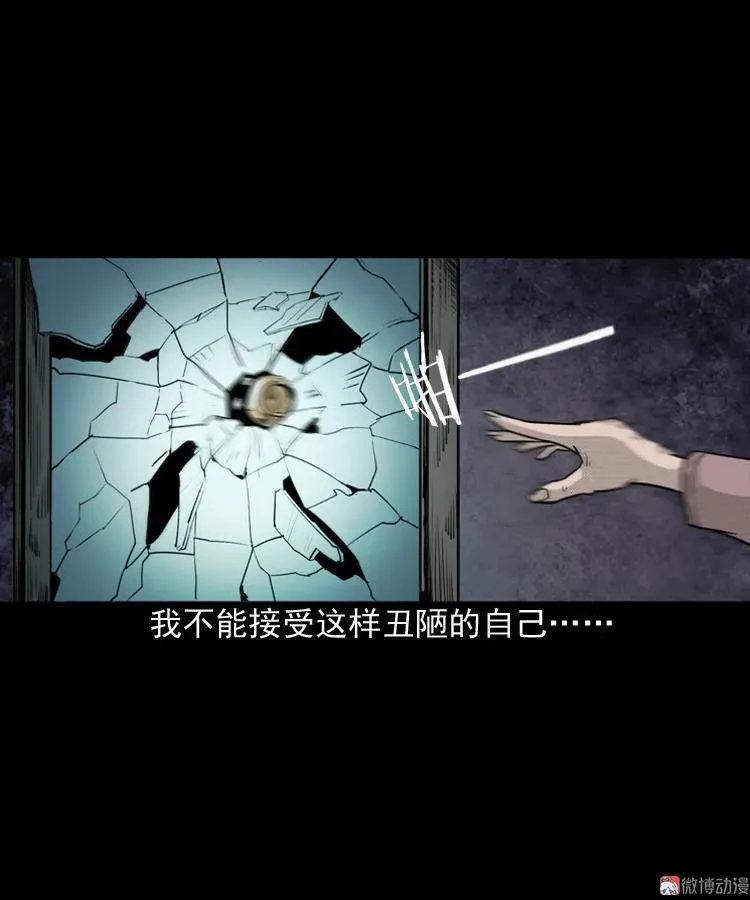 驻颜汤17