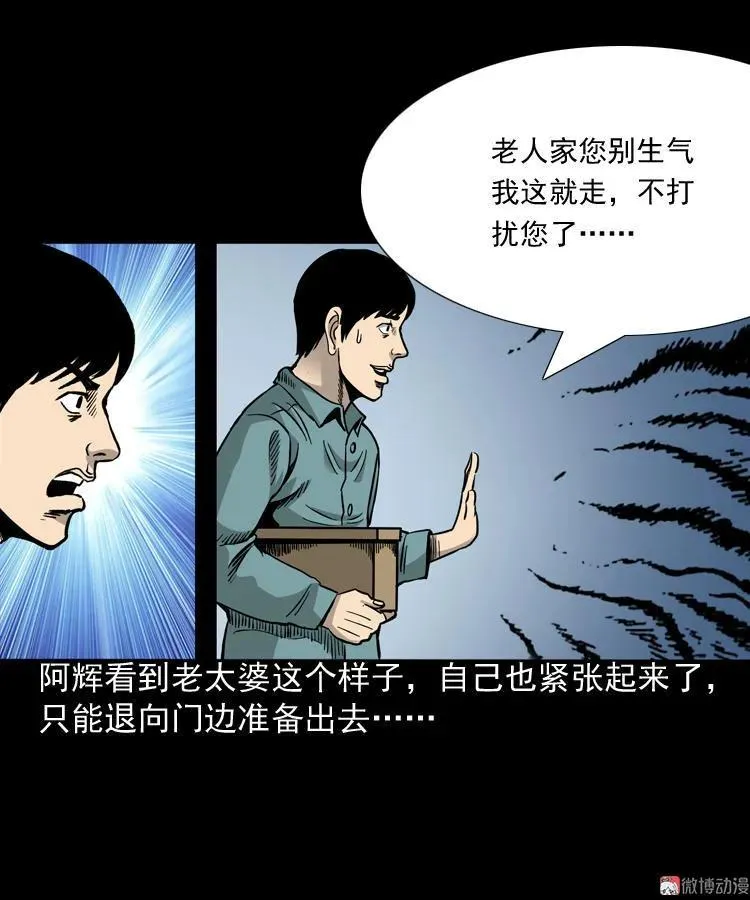 布鞋37