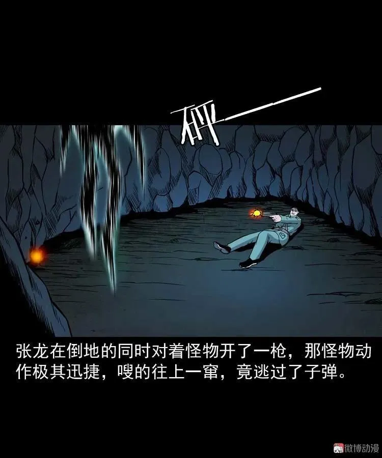 失踪案 275