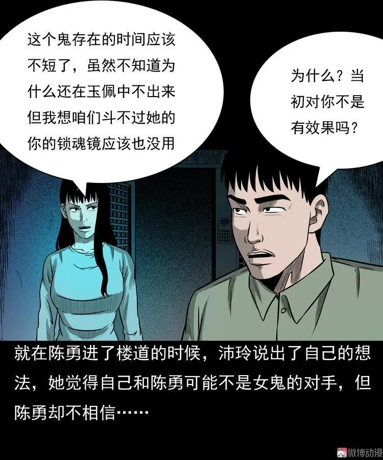 冥玉53