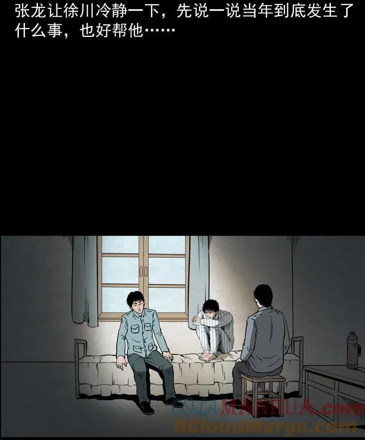 灭门案40