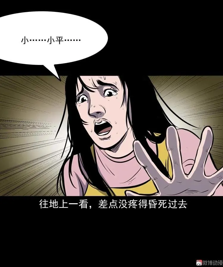招魂31
