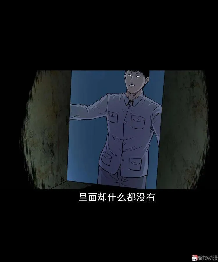 诡童院70