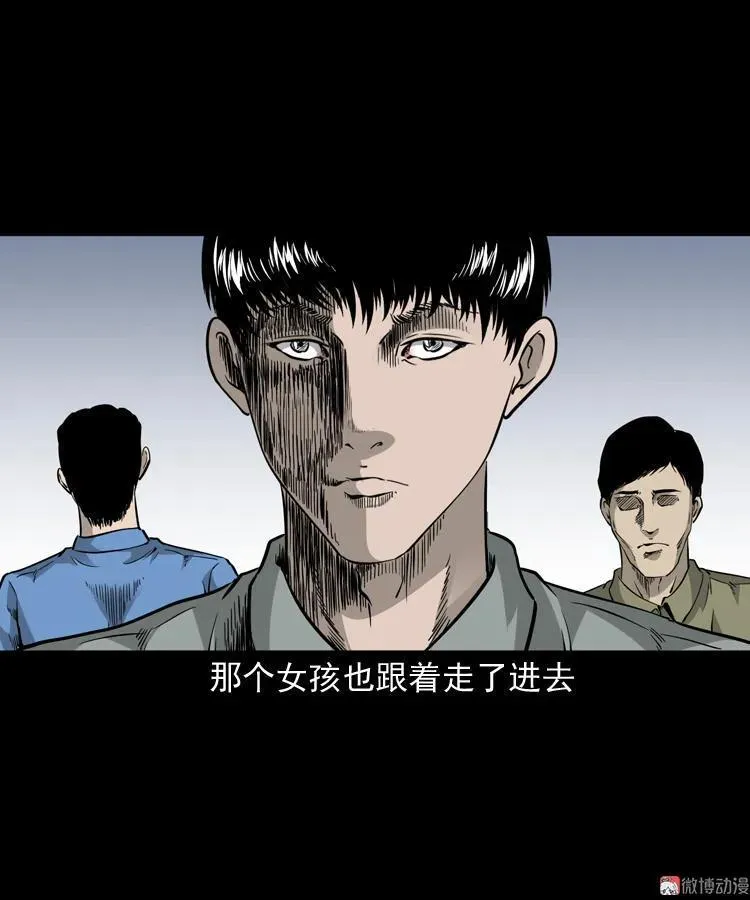 神秘红衣女人56