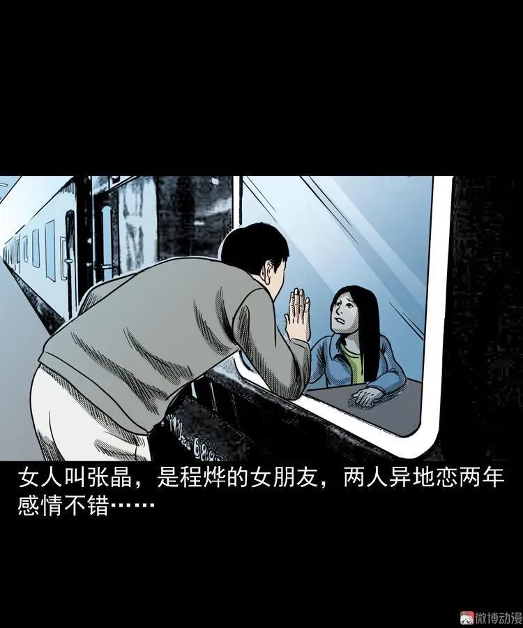 冥信片129